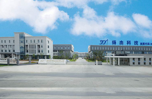 揚州揚杰電子科技股份有限公司